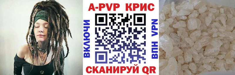 A-PVP крисы CK  купить   Полевской 
