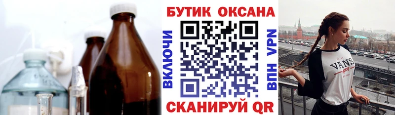 БУТИРАТ 1.4BDO  где купить наркоту  Полевской 