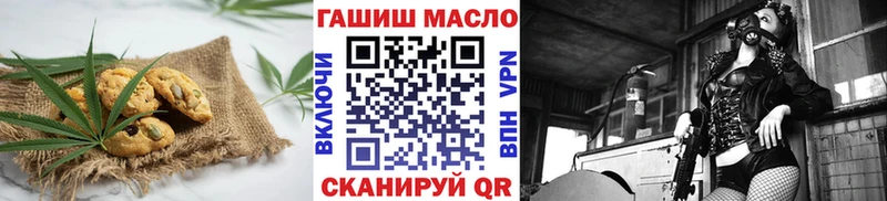Cannafood конопля  blacksprut   Полевской  купить закладку 