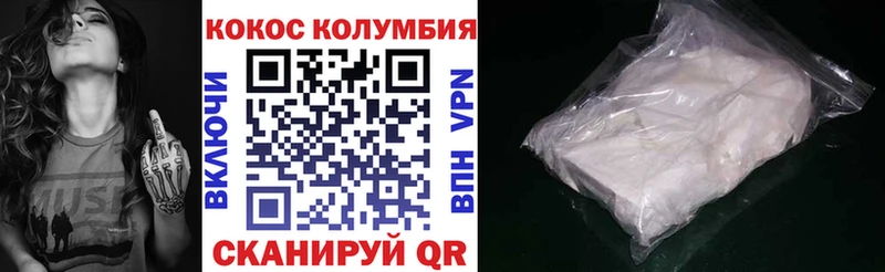 COCAIN FishScale  Полевской 
