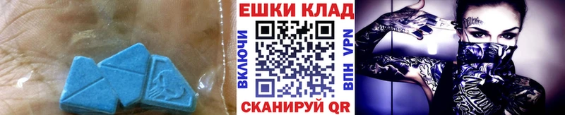 Экстази VHQ блэк спрут ONION сайты даркнета наркотические препараты как найти закладки Полевской