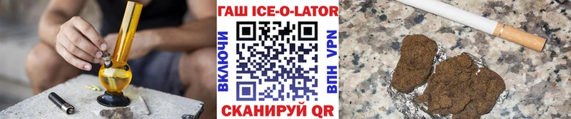 ГАШ 40% ТГК Полевской