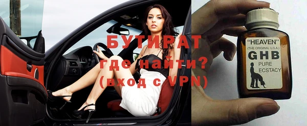 мяу мяу мука Лихославль