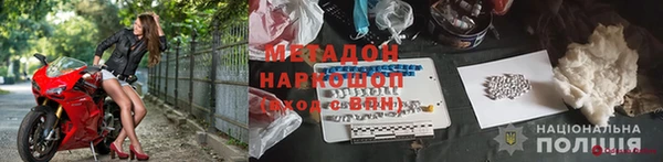 mdpv Алексин
