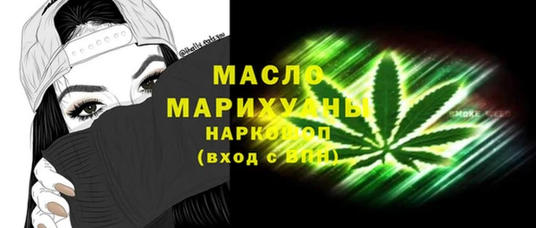 mdpv Алексин