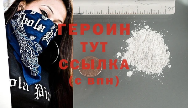 гидра Липки