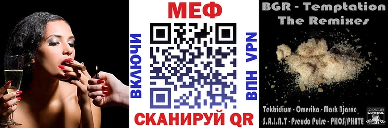 Мефедрон мяу мяу  купить наркоту  Полевской 