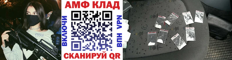 МЕТАМФЕТАМИН витя  блэк спрут ссылка  Полевской 