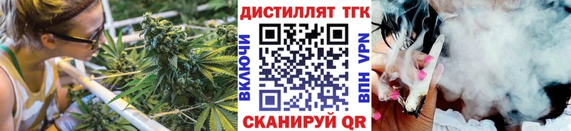 ТГК вейп с тгк  наркотики  Полевской 